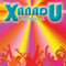 Xanadu - Johann P&ouml;lz Halle Amstetten