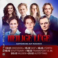 Heilige L&uuml;ge - Theater in russischer Sprache